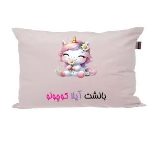 بالش ناریکو مدل نوزاد طرح دخترانه اسم آیلا کد 03829