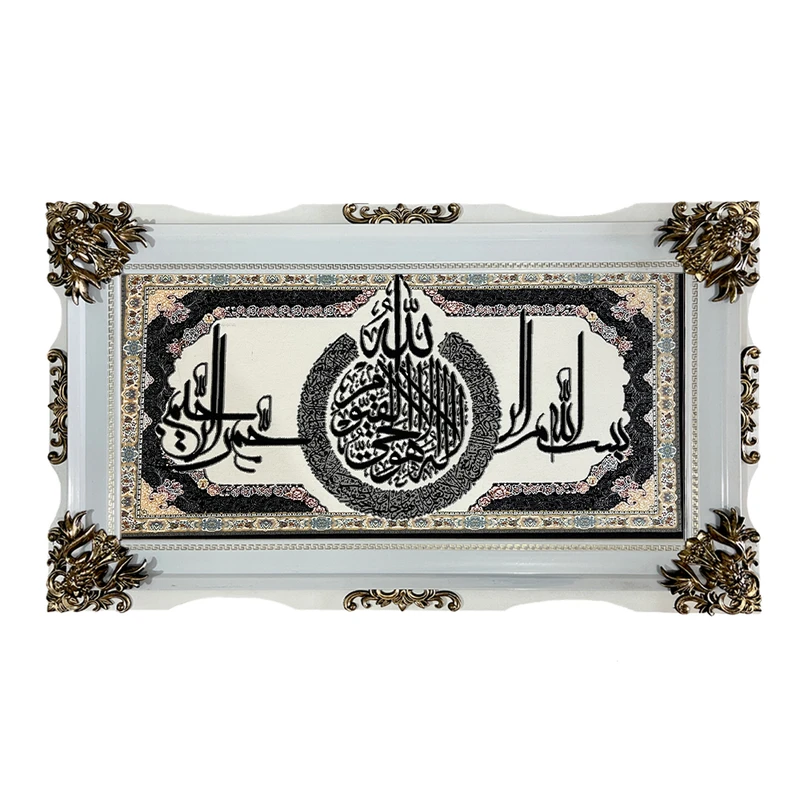 تابلو فرش ماشینی طرح دستبافت مدل بسم الله کد 8443