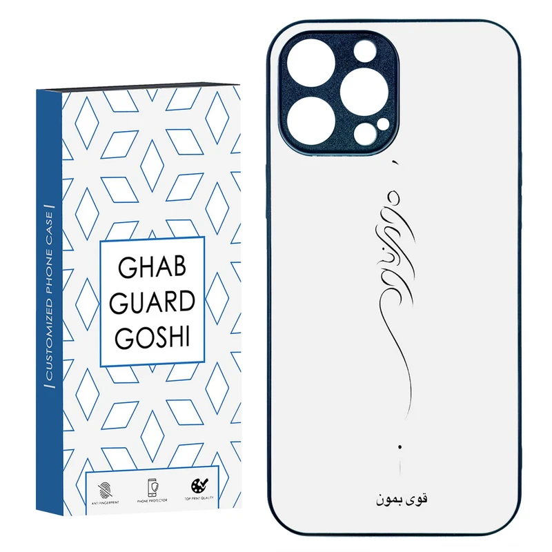 کاور قاب گارد گوشی طرح قوی بمون کد TPU-155 مناسب برای گوشی موبایل اپل IPHONE 15 PRO MAX