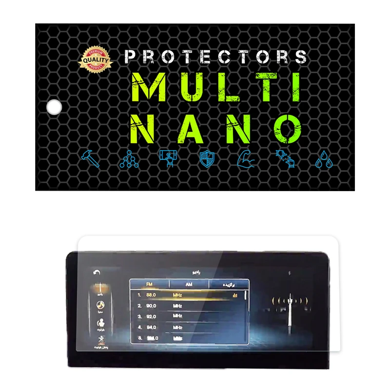 محافظ صفحه نمایش خودرو مولتی نانو مدل X-S1N مناسب برای بی ام و 428i