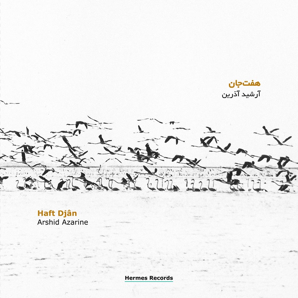 آلبوم موسیقی هفت جان اثر آرشید آذرین