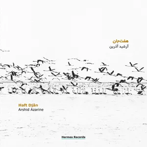 آلبوم موسیقی هفت جان اثر آرشید آذرین