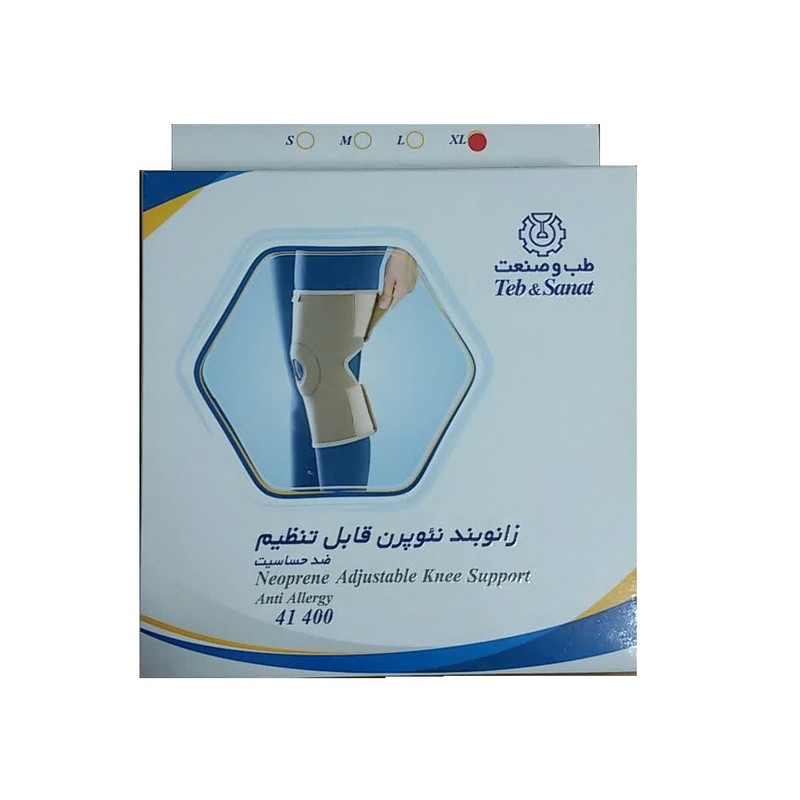 زانو بند طب و صنعت مدل نئوپرن قابل تنظیم کد 41400