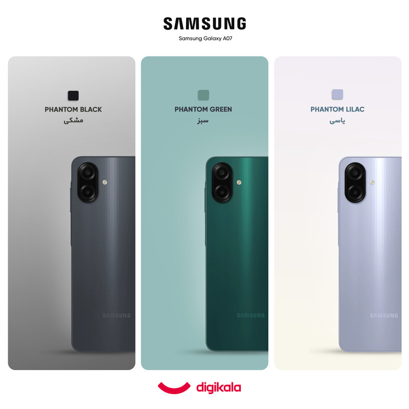 گوشی موبایل سامسونگ مدل Galaxy A07 دو سیم کارت ظرفیت 128گیگابایت و رم 6 گیگابایت  - نسخه به همراه شارژر