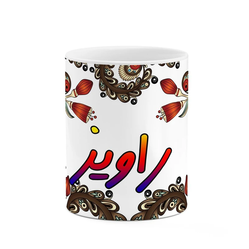 ماگ کاکتی مدل اسم راویز طرح سنتی گل و بته کد mgh45185