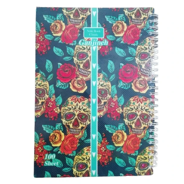دفتر 100 برگ گنجینه طرح اسکلت و گل