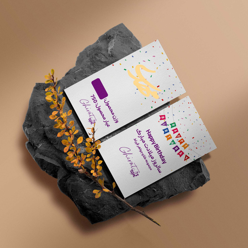 طلا گرمی 18 عیار قیراط طرح مهدی کد G00128 طلا گرمی 18 عیار قیراط طرح مهدی کد G00128
