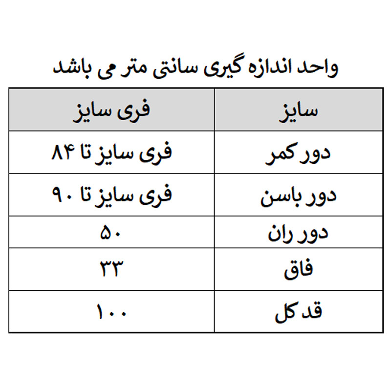 لگینگ زنانه مدل السانا کد 02