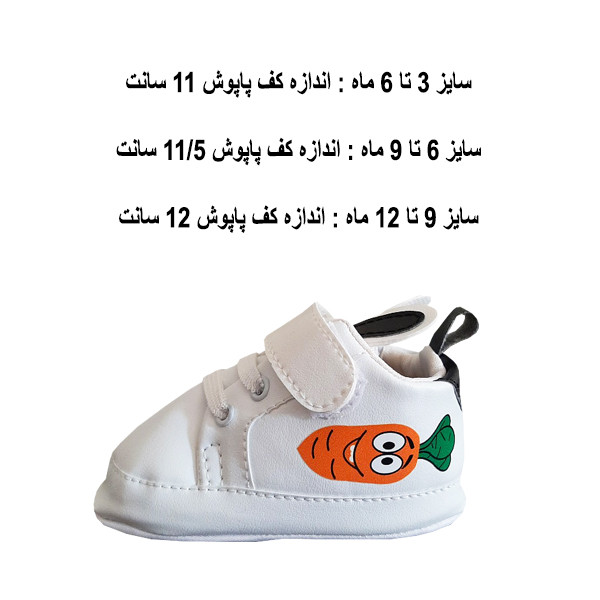 پاپوش نوزادی مدل f141