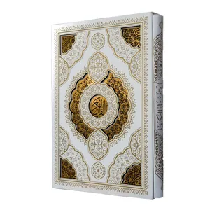 کتاب قرآن کریم ترجمه مهدی الهی قمشه ای نشر شرکت آرازبیکران