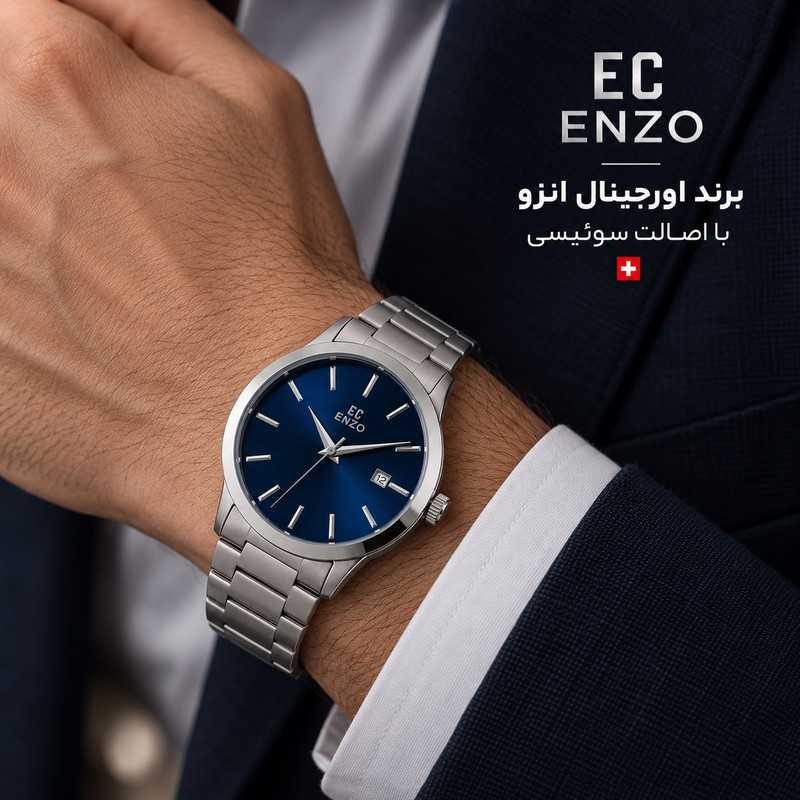 ساعت مچی عقربه‌ای کوارتز کلاسیک مردانه انزو مدل موتور ژاپن تقویم دار کد EC-618AEG