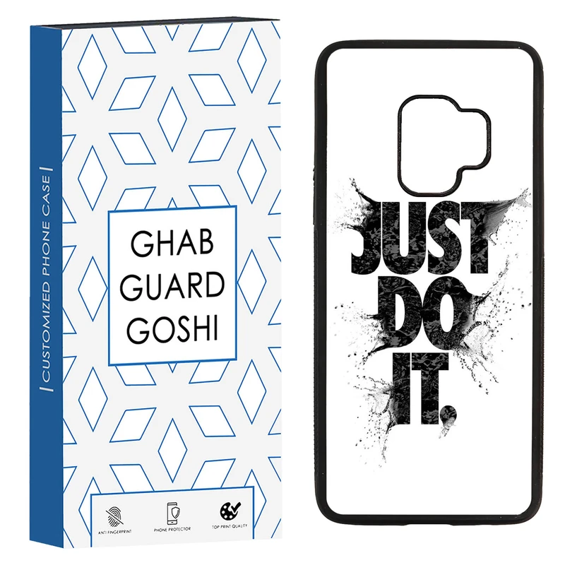 کاور قاب گارد گوشی طرح just do it کد TPU-107 مناسب برای گوشی موبایل سامسونگ Galaxy S9