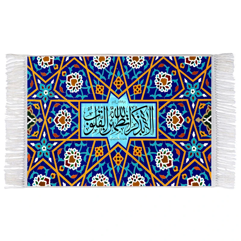 فرش ماشینی دیوارکوب اطلس آبی طرح الا بذکر الله تطمئن القلوب مدل T3401