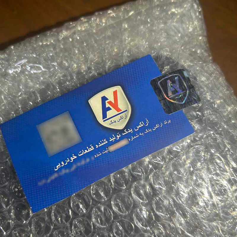 دیاق پروانه فن کولر آراکس یدک مدل AY-4687 مناسب برای پراید