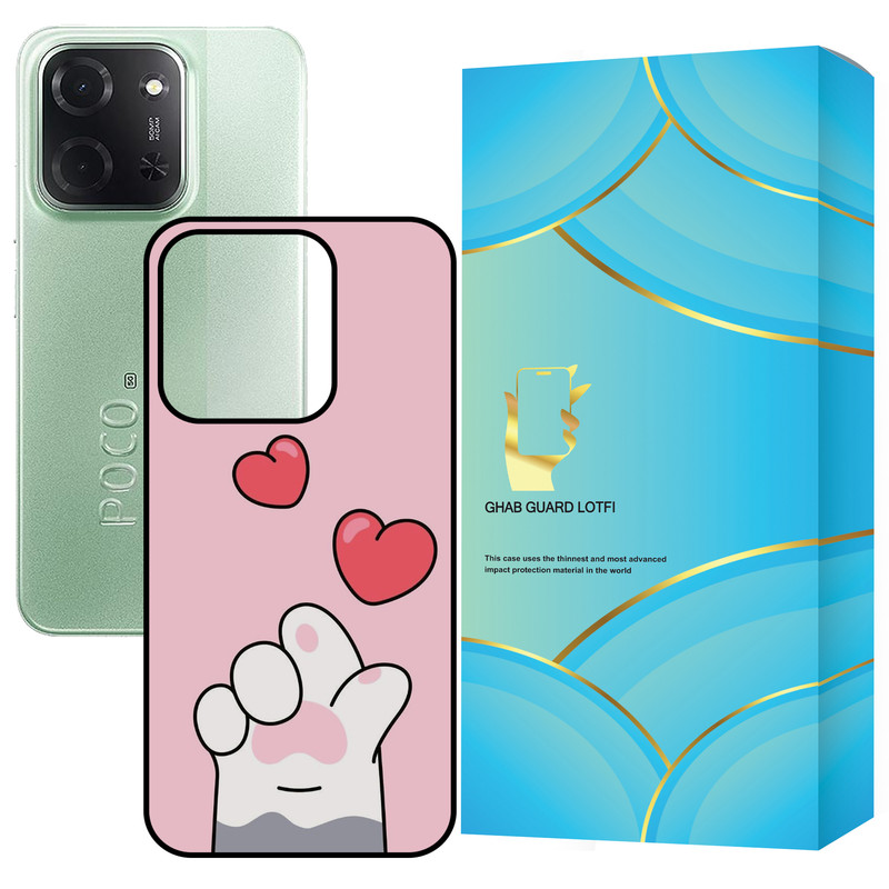 کاور قاب گارد لطفی طرح پنجه گربه مدل G15CP مناسب برای گوشی موبایل شیائومی Redmi 15C 4G / Poco C85
