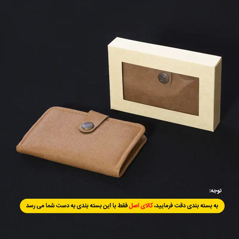 جاکارتی مدل ZA-JKCH