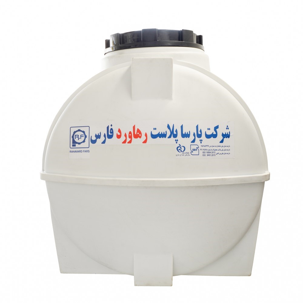 مخزن آب رهاورد فارس کد 77713 زیرپله ظرفیت 900 لیتر