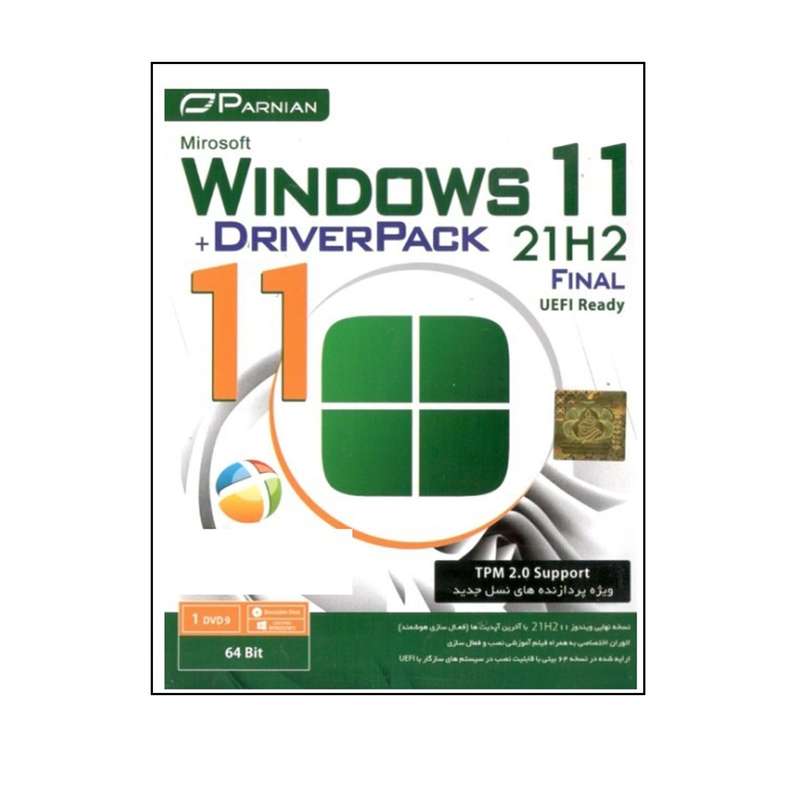 سیستم عامل  windows 11 + driver pack 21h2 نشر پرنیان