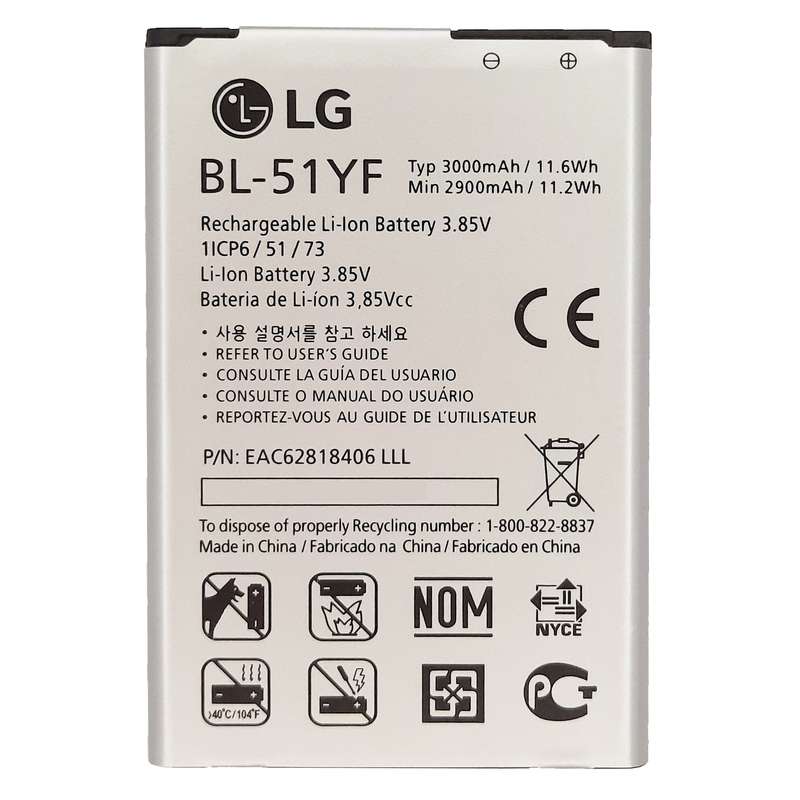 باتری موبایل مدل BL-51YF ظرفیت 3000 میلی آمپر ساعت مناسب برای گوشی موبایل ال جی G4 باتری موبایل مدل BL-51YF ظرفیت 3000 میلی آمپر ساعت مناسب برای گوشی موبایل ال جی G4