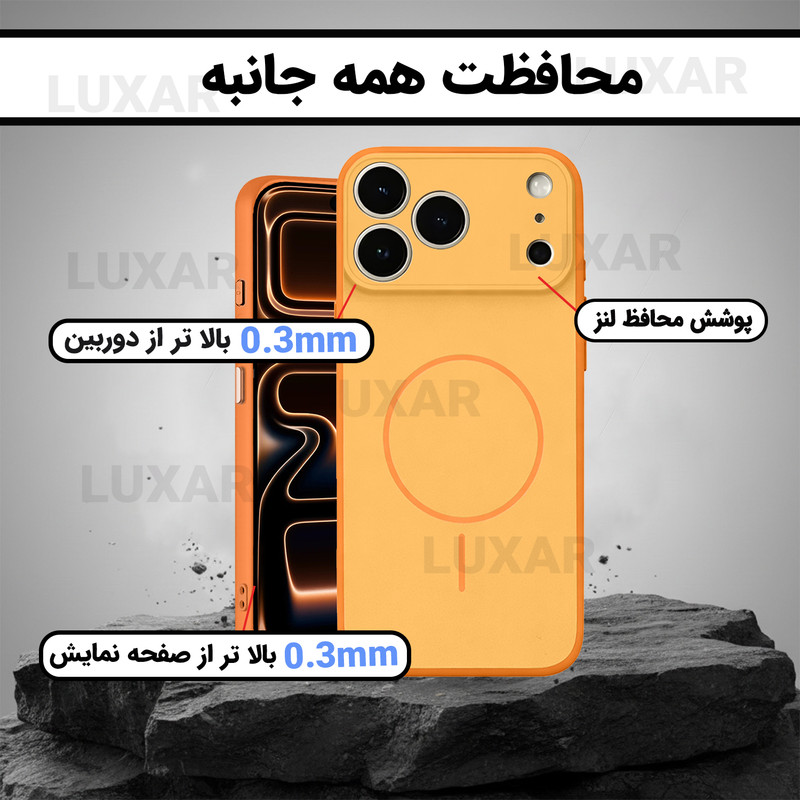 کاور لوکسار مدل 17promax -Dora مناسب برای گوشی موبایل اپل iPhone 17 Pro Max