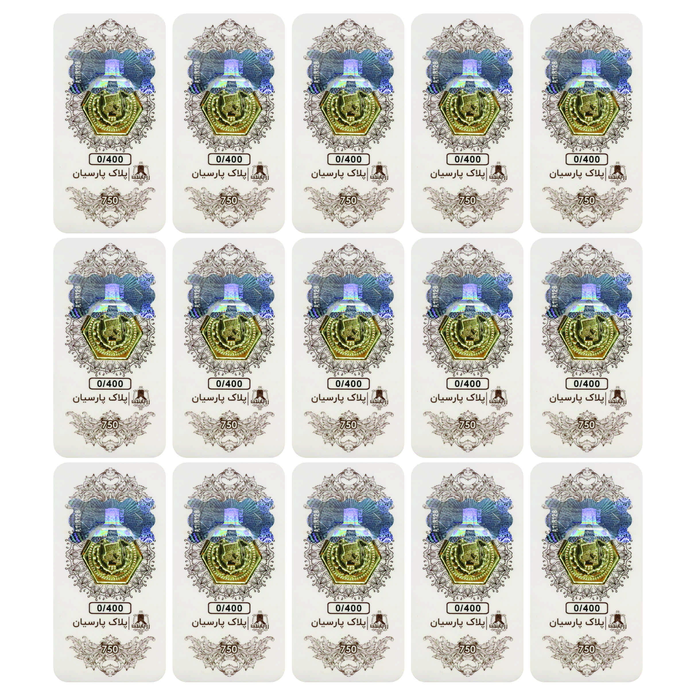 سکه گرمی 18 عیار پارسیان زر پایتخت مدل ZP400.15 بسته 15 عددی