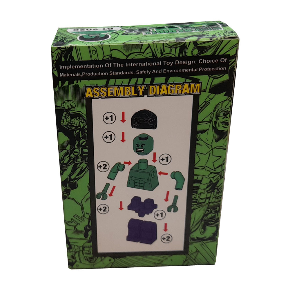 ساختنی بی تی مدل هالک