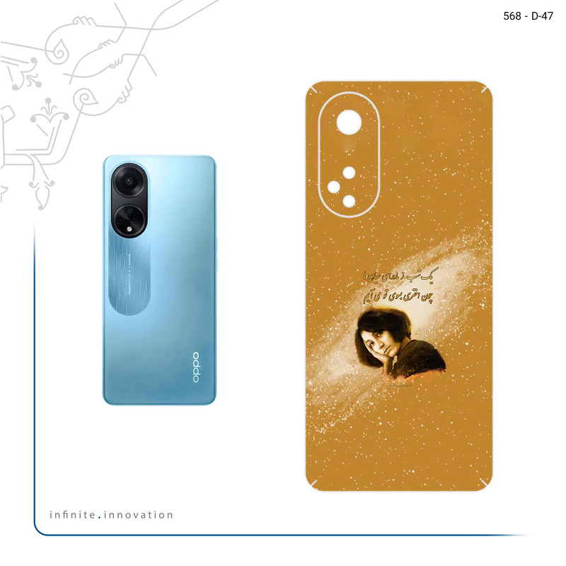 برچسب پوششی ماهوت مدل Forough Farrokhzad مناسب برای گوشی موبایل اپو A98