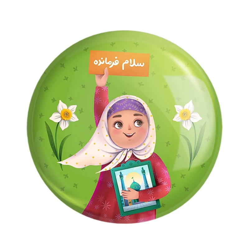 مگنت خندالو مدل نیمه شعبان کودکانه کد 25515