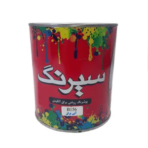  پوشرنگ روغنی براق الکیدی آبی براق سیرنگ مدل B156 وزن 980 گرم