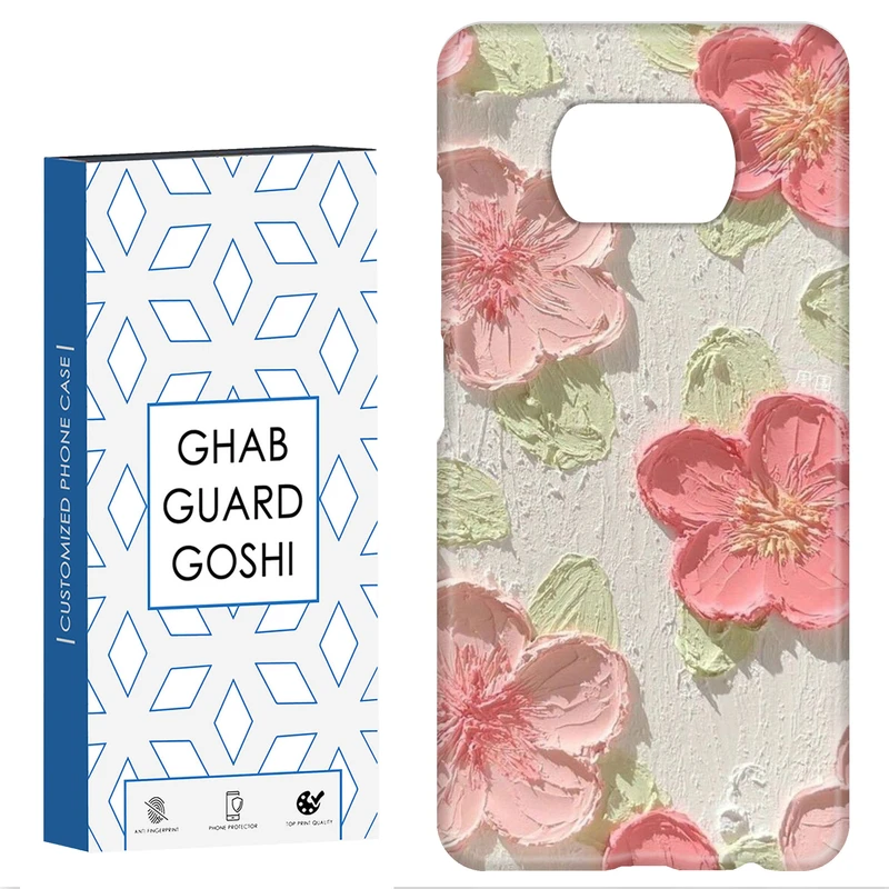 کاور قاب گارد گوشی طرح گل کد Dimo-282 مناسب برای گوشی موبایل شیائومی POCO X3 / X3 PRO / X3 NFC