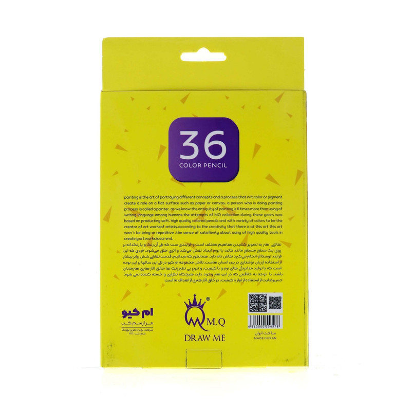 مداد رنگی 36 رنگ ام کیو مدل MQ-036G