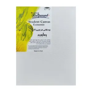 بوم نقاشی ره آورد مدل UKI2430 سایز 24x30 سانتیمتر