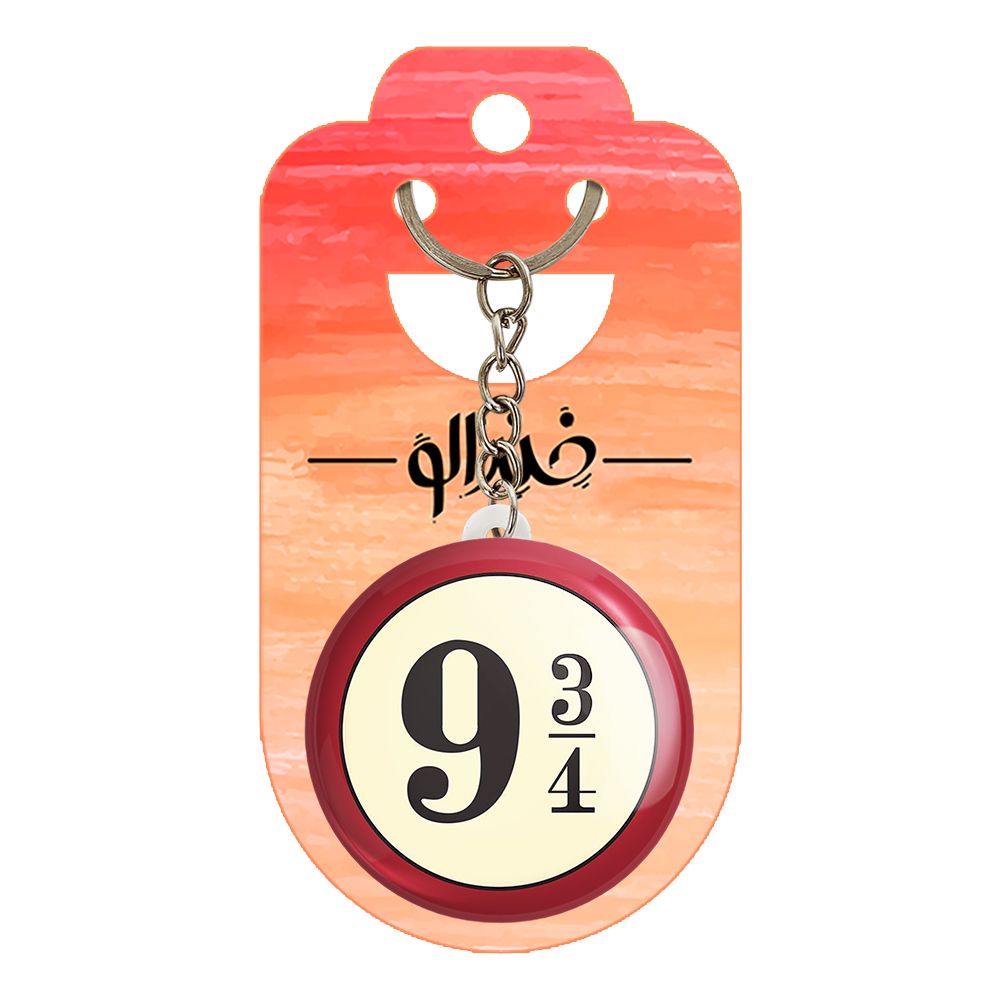 جاکلیدی خندالو طرح ایستگاه قطار نه وسه چهارم هری پاتر کد 2906  -  - 2