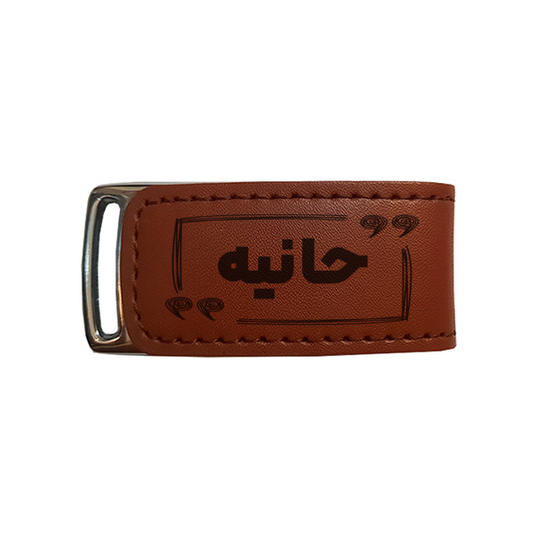 فلش مموری مدل حانیه ظرفیت 16 گیگابایت