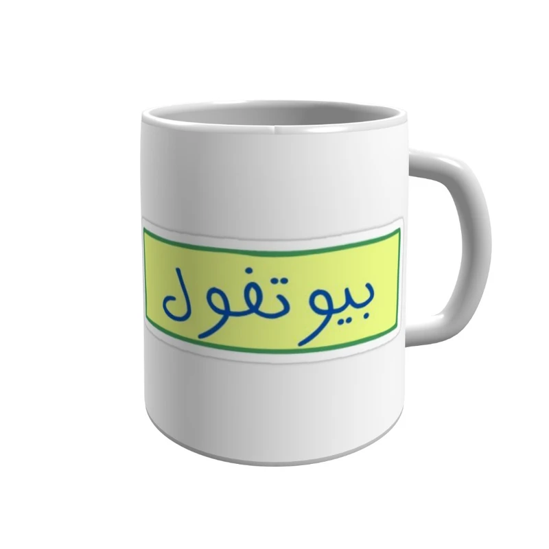 ماگ پاد آفرین مدل R 06