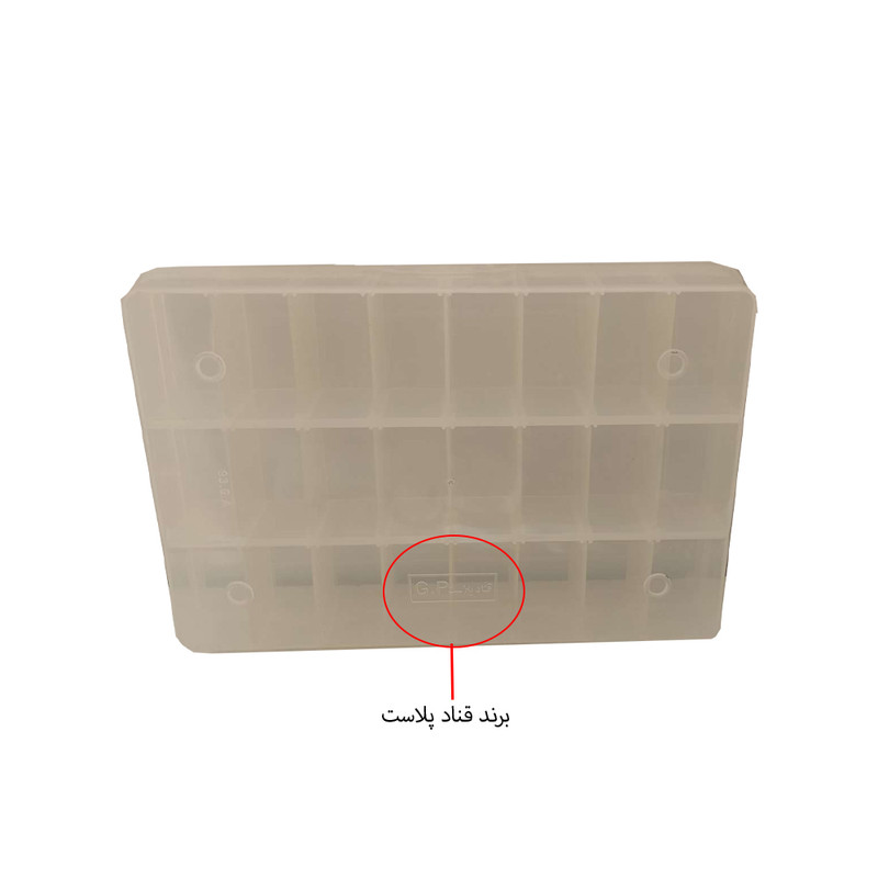 ارگانایزر ابزار قناد پلاست مدل 24 خانه