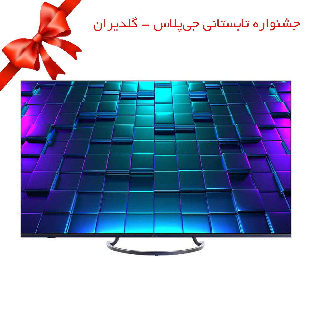 تلویزیون ال ای دی هوشمند جی پلاس مدل GTV-55LU821S سایز 55 اینچ