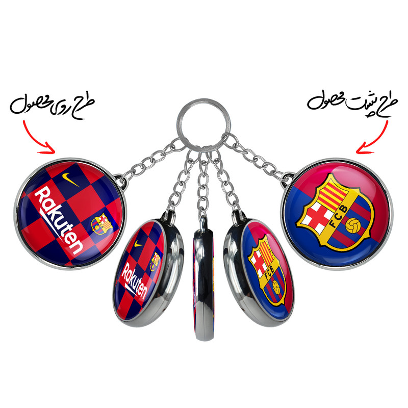 جاکلیدی خندالو طرح باشگاه بارسلونا مدل دوطرفه کد 21432002