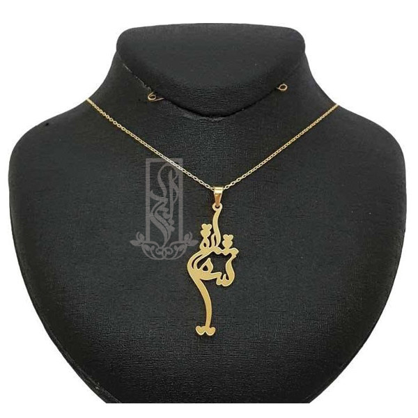 گردنبند طلا 18 عیار دخترانه لیردا مدل اسم شقایق کد akm 182