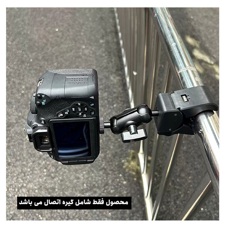 گیره اتصال مدل Booster Clamp