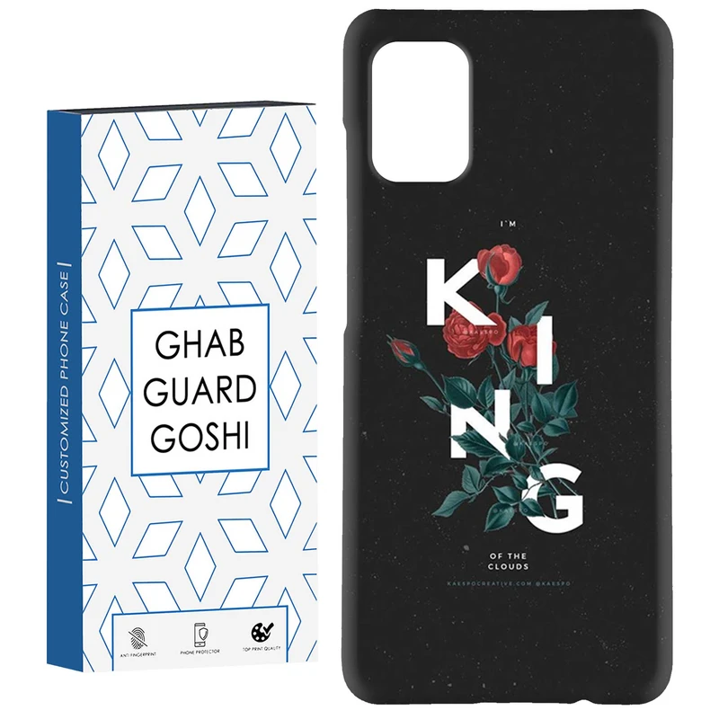 کاور قاب گارد گوشی طرح گینگ کد Dimo-620 مناسب برای گوشی موبایل سامسونگ Galaxy A31