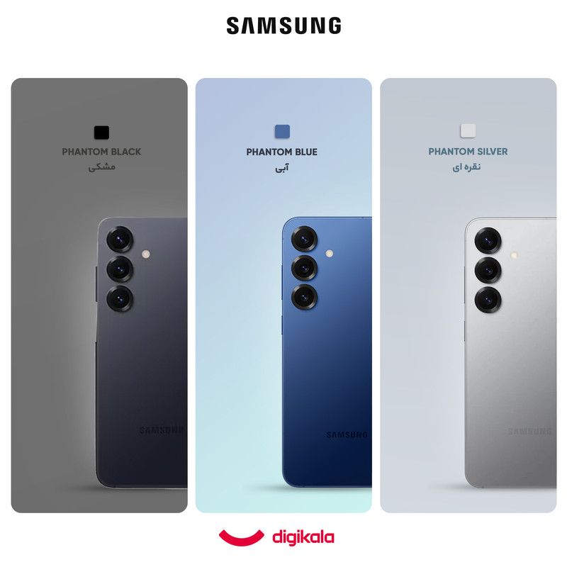 گوشی موبایل سامسونگ مدل Galaxy S25 Plus دو سیم کارت ظرفیت 256 گیگابایت و رم 12 گیگابایت - ویتنام 3 در وبزینر گوشی موبایل سامسونگ مدل Galaxy S25 Plus دو سیم کارت ظرفیت 256 گیگابایت و رم 12 گیگابایت - ویتنام