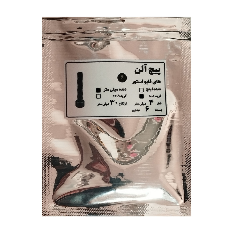 پیچ آلن مدل HI5 4Mx30MM بسته 6 عددی