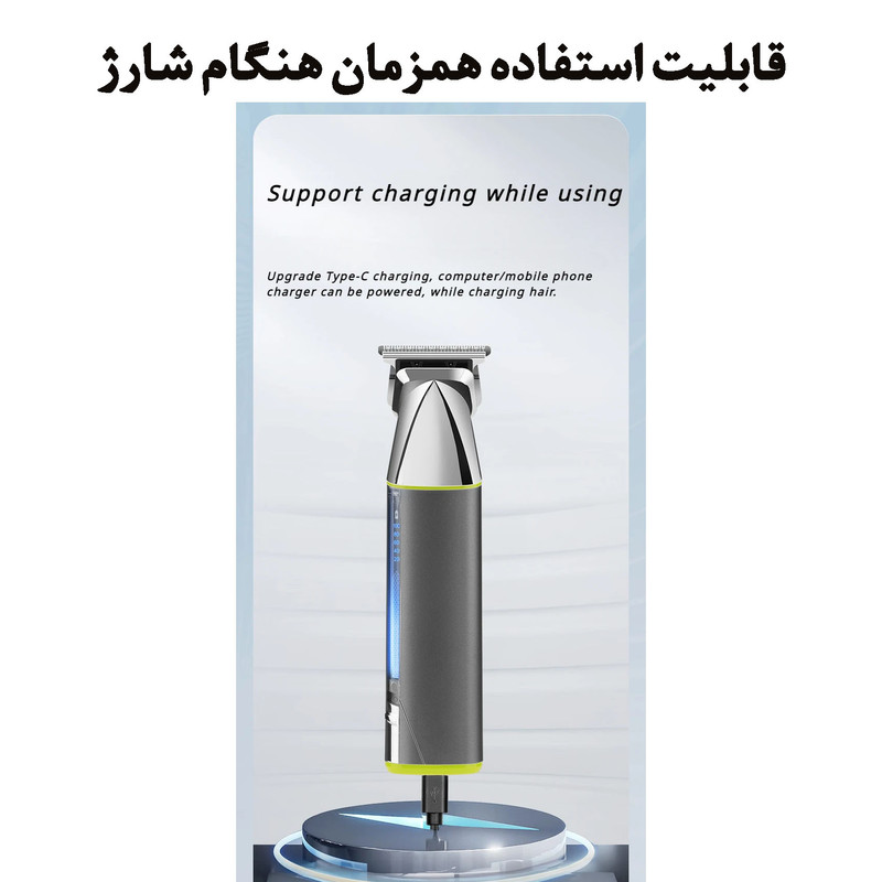 ماشین اصلاح موی سر و صورت شینون مدل S-3419 ماشین اصلاح موی سر و صورت شینون مدل S-3419
