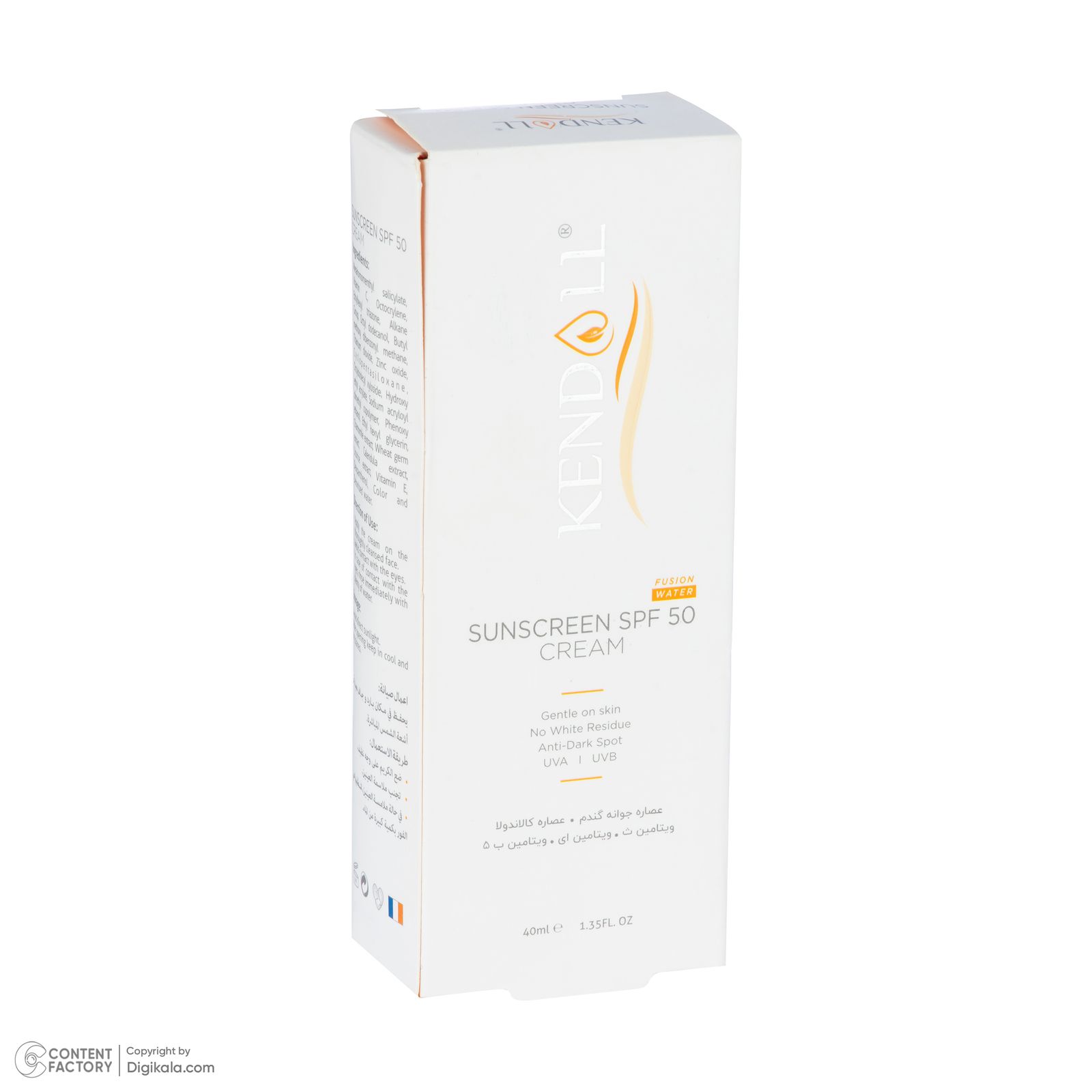کرم ضد آفتاب بدون رنگ کندال SPF 50 مدل Calendula ‌مناسب انواع پوست‌ حجم 40 میلی‌لیتر -  - 4