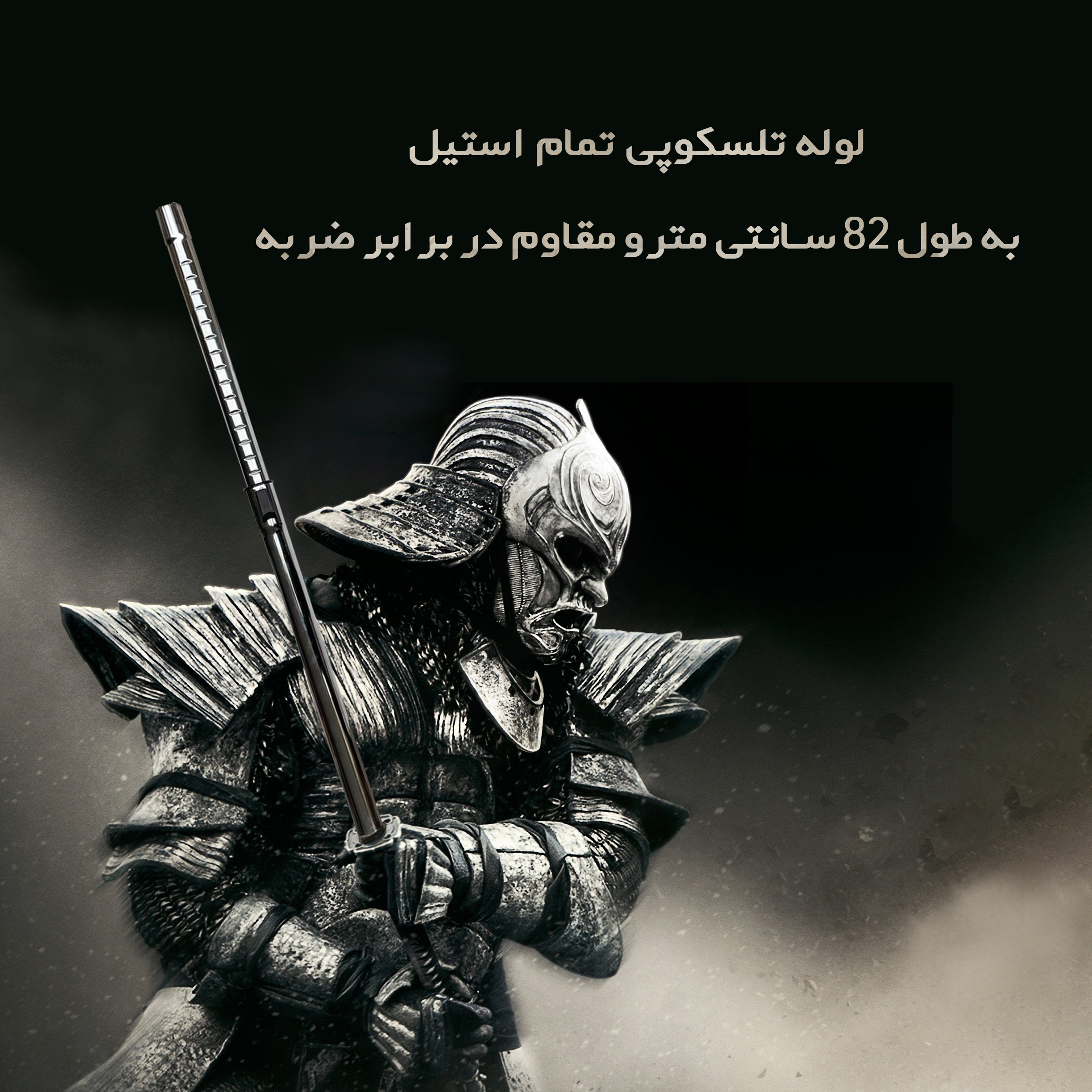 جاروبرقی سطلی اینترنشنال آنیل مدل 4500