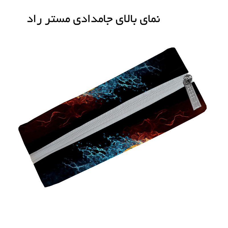 جامدادی مستر راد مدل توپ بسکتبال کد 2763 fiory