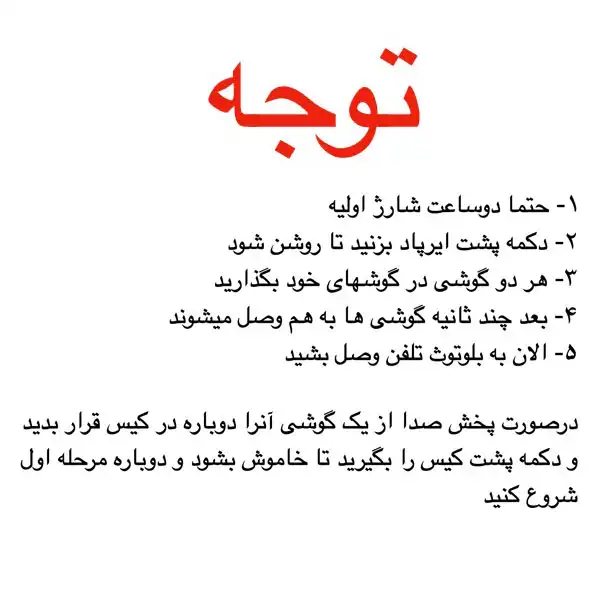 هدفون بی سیم توتو مدل AirPods 3