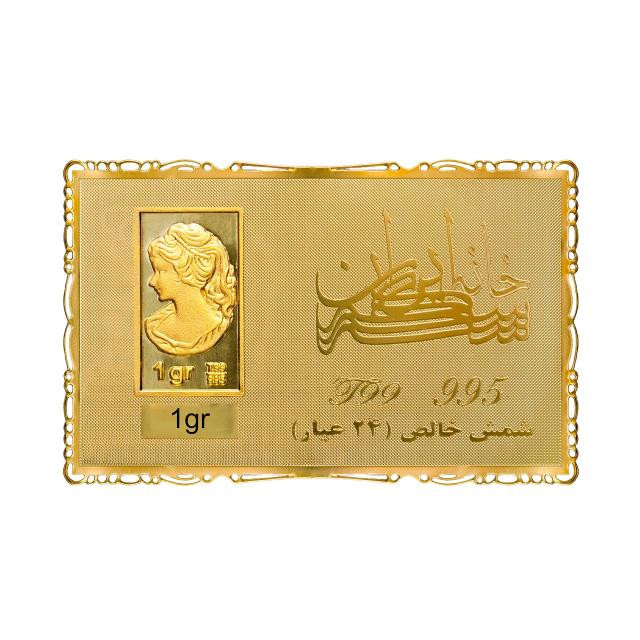 شمش طلا 24 عیار خانه سکه ایران مدل  نقش برجسته ونوس کارت فلزی
