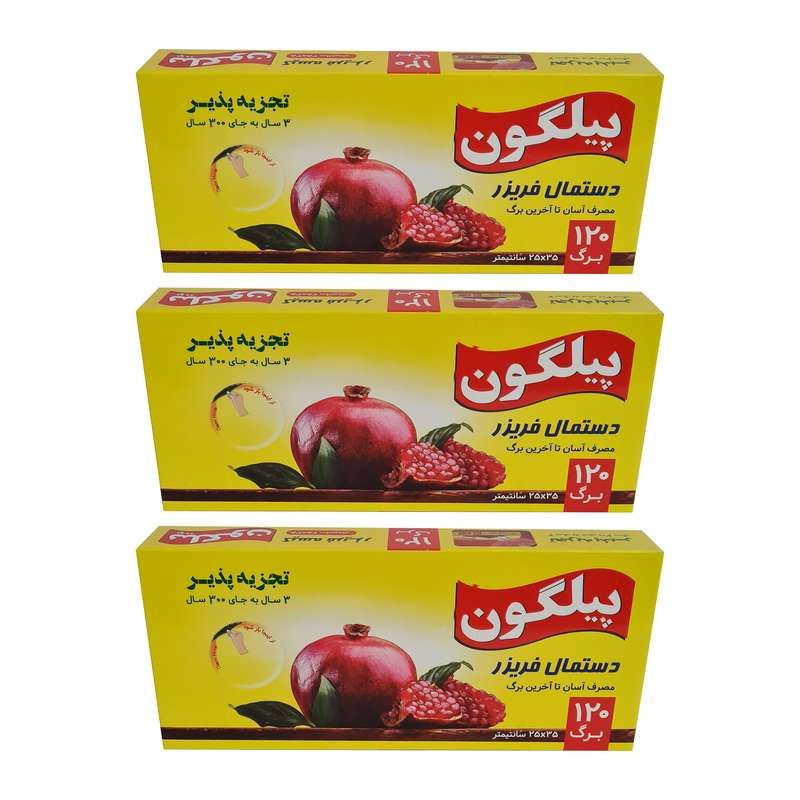 کیسه فریزر پیلگون مدل آسان مصرف مجموعه 3 عددی